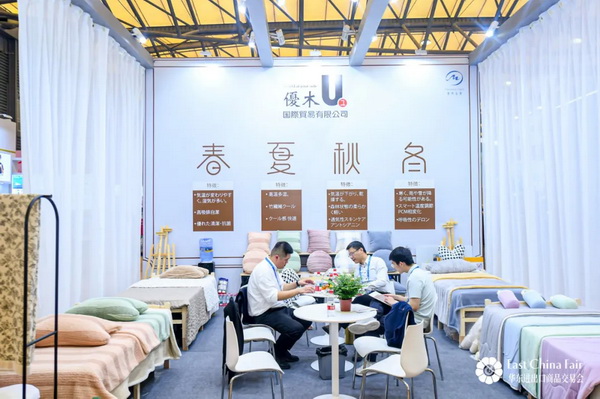 識(shí)變應(yīng)變 拓展外貿(mào)新空間！第33屆華東進(jìn)出口商品交易會(huì)盛大開幕