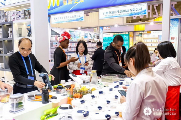 識(shí)變應(yīng)變 拓展外貿(mào)新空間！第33屆華東進(jìn)出口商品交易會(huì)盛大開幕