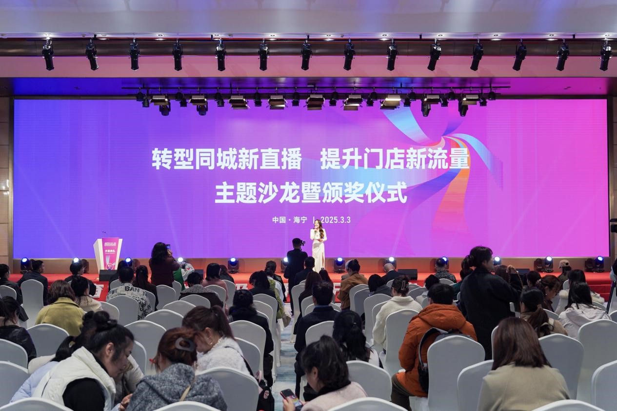 智造織就未來，錦韻潮動(dòng)全球！2025海寧春季家博會(huì)今日啟幕