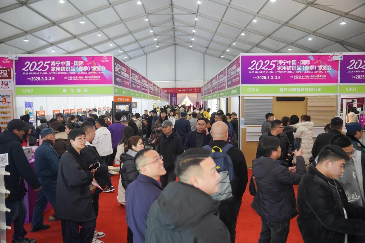 智造織就未來，錦韻潮動(dòng)全球！2025海寧春季家博會(huì)今日啟幕
