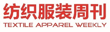  第三屆中國輕紡城韓國首爾紡織面輔料展