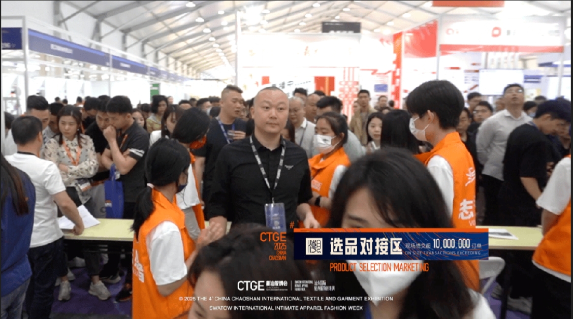 高光看點(diǎn)！3月18-20日第4屆潮汕服博會(huì)最全預(yù)告！