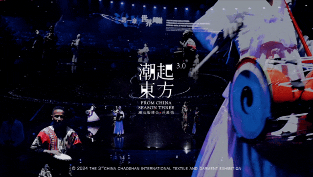 高光看點(diǎn)！3月18-20日第4屆潮汕服博會(huì)最全預(yù)告！