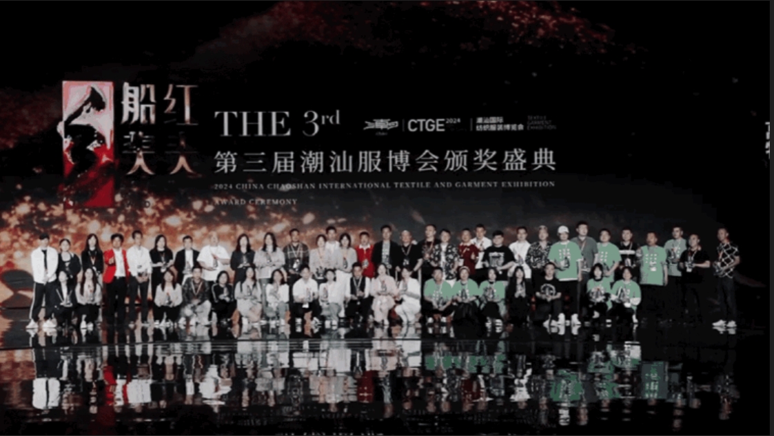 高光看點(diǎn)！3月18-20日第4屆潮汕服博會(huì)最全預(yù)告！