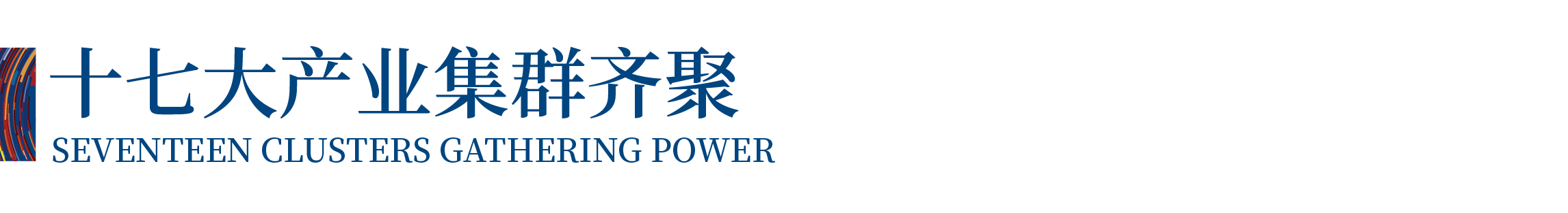 高光看點(diǎn)！3月18-20日第4屆潮汕服博會(huì)最全預(yù)告！