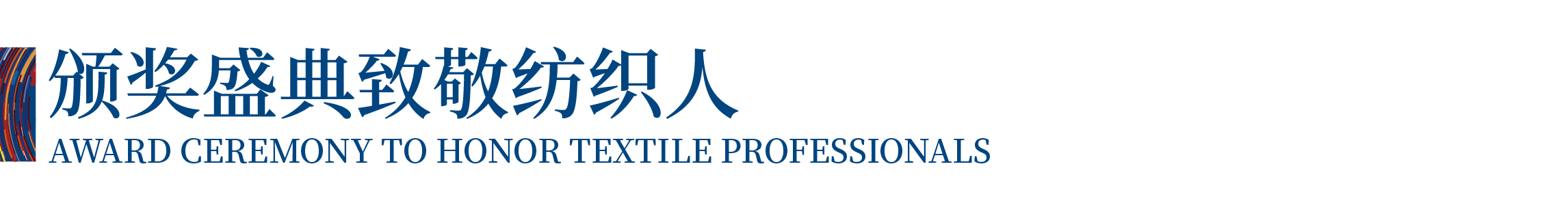 高光看點(diǎn)！3月18-20日第4屆潮汕服博會(huì)最全預(yù)告！