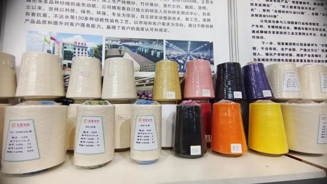 實(shí)力&ldquo;圈粉&rdquo;，盡展產(chǎn)業(yè)新風(fēng)貌！山東聊城展團(tuán)首次亮相2025yarnexpo春夏紗線展