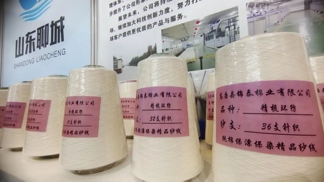 實(shí)力&ldquo;圈粉&rdquo;，盡展產(chǎn)業(yè)新風(fēng)貌！山東聊城展團(tuán)首次亮相2025yarnexpo春夏紗線展