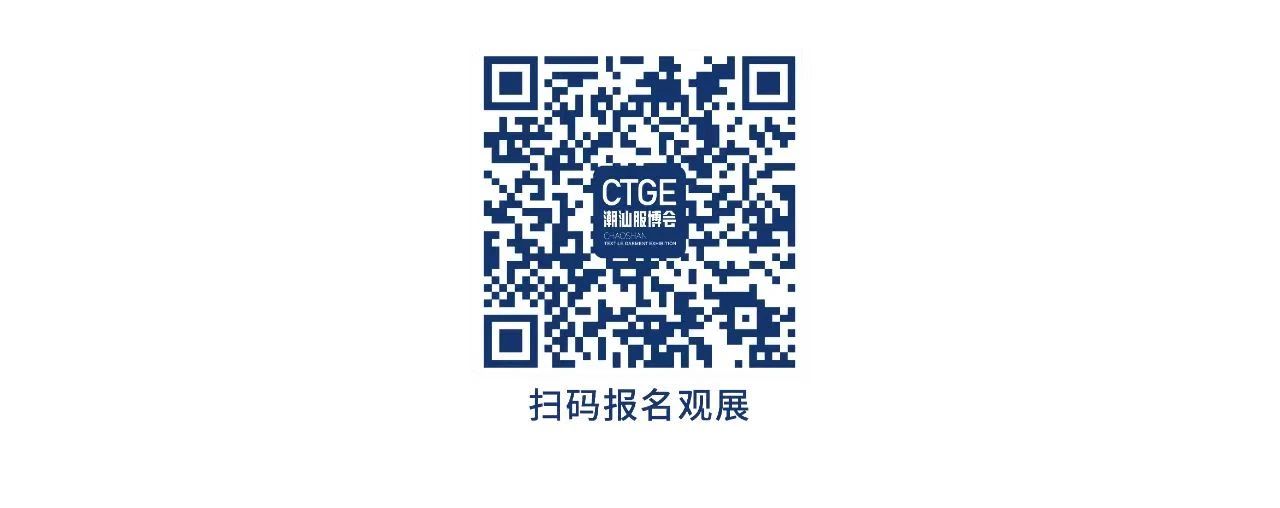 通告|第二屆中國(guó)內(nèi)褲文化節(jié)，誠邀您共同見證&ldquo;小內(nèi)褲，大未來&rdquo;
