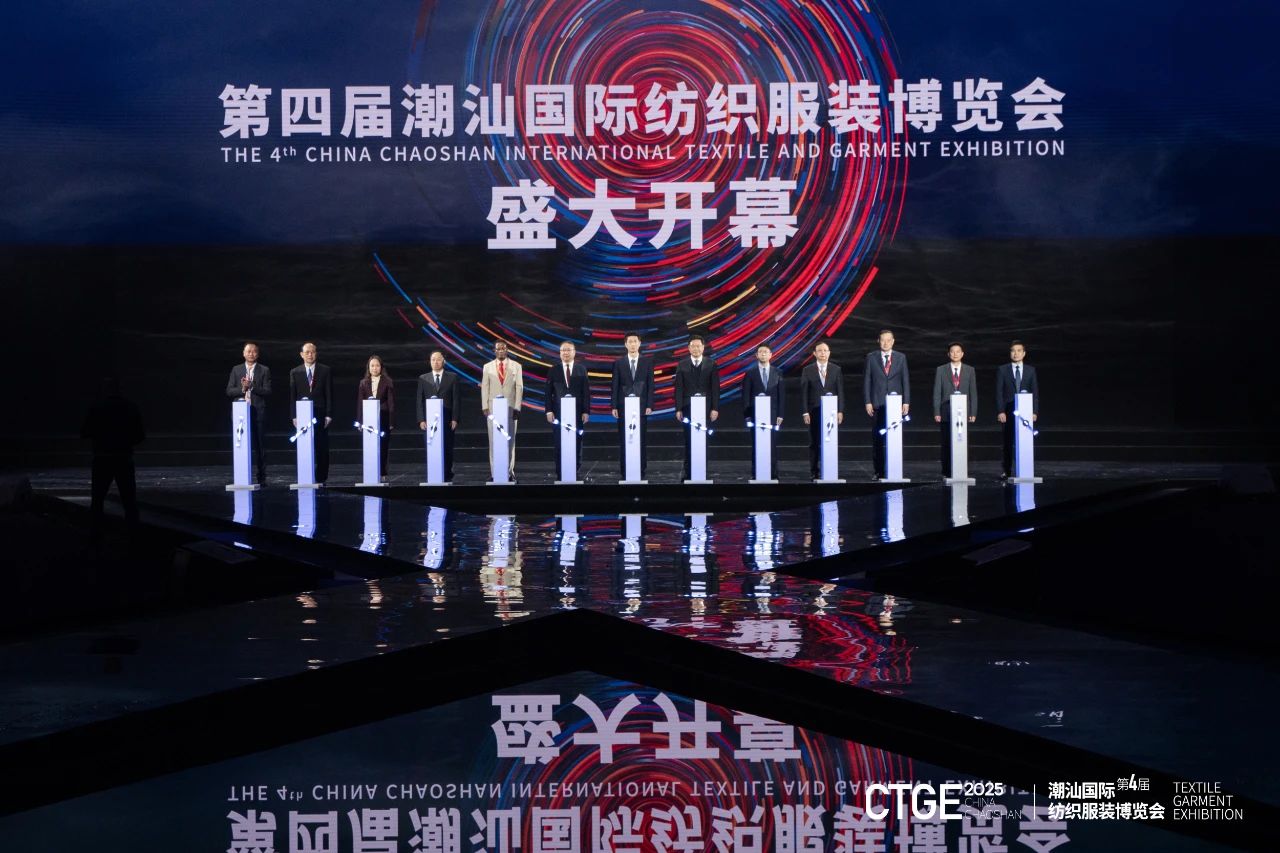 歸潮&middot;啟新程！第4屆潮汕服博會盛大開幕！