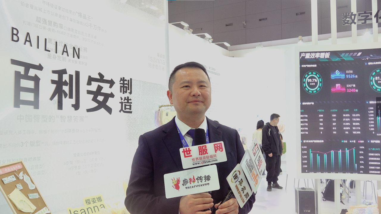 向上生長(zhǎng)對(duì)抗行業(yè)內(nèi)卷！櫻姿娜于潮汕服博會(huì)發(fā)布第三代鉑金蠶絲褲