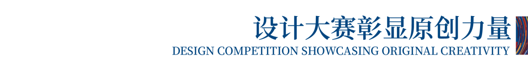 12.1萬專業(yè)觀眾+全網(wǎng)10.1億閱讀量&hellip;第四屆潮汕服博會完美落幕！
