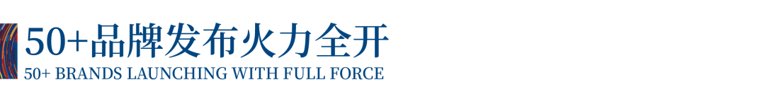 12.1萬專業(yè)觀眾+全網(wǎng)10.1億閱讀量&hellip;第四屆潮汕服博會完美落幕！