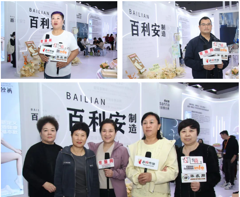 向上生長(zhǎng)對(duì)抗行業(yè)內(nèi)卷！櫻姿娜于潮汕服博會(huì)發(fā)布第三代鉑金蠶絲褲