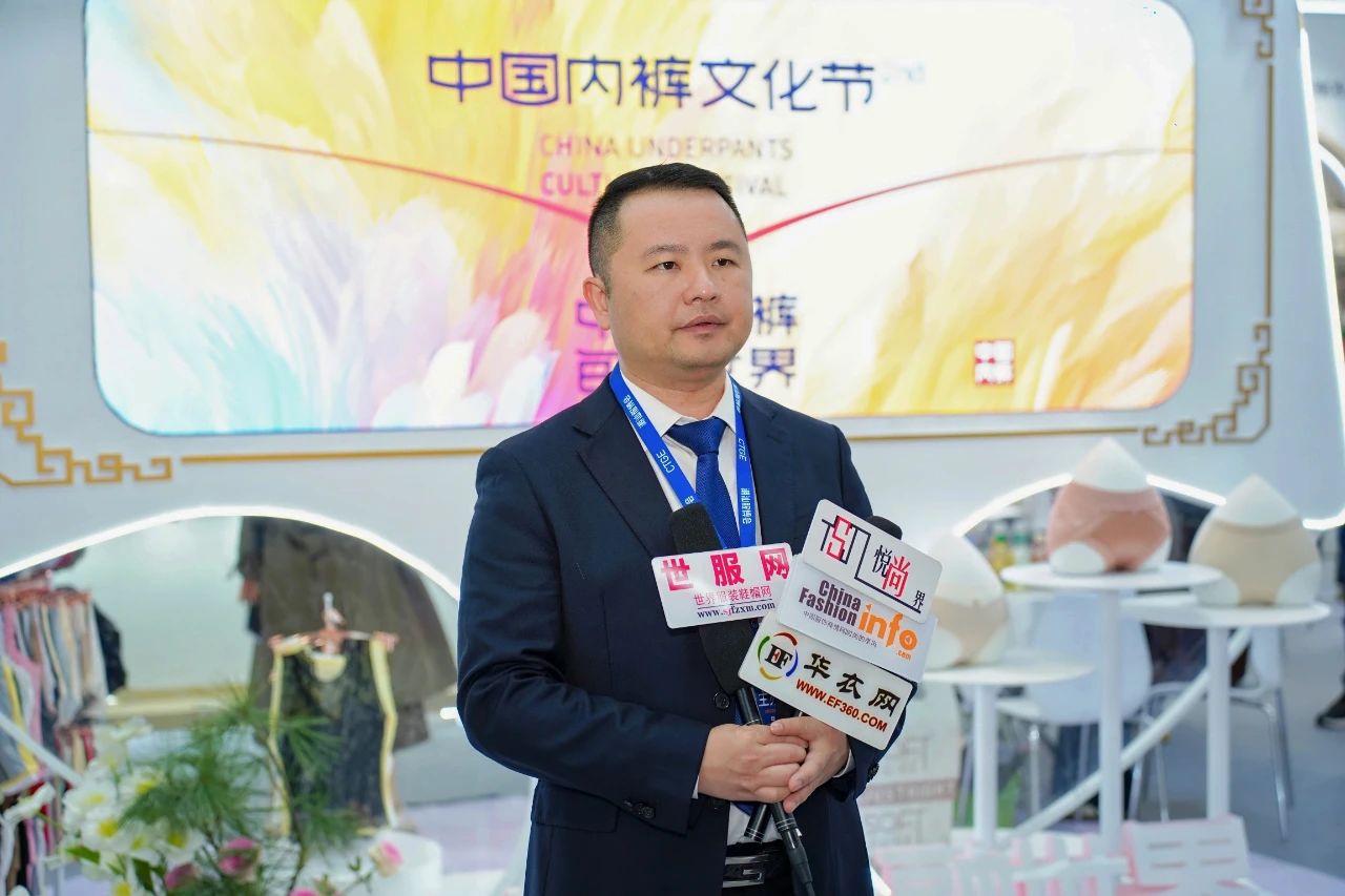 第二屆中國內褲文化節(jié)圓滿成功舉辦，唱響內褲產業(yè)新時尚！