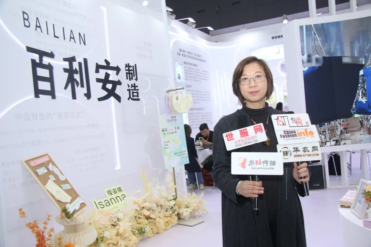 向上生長(zhǎng)對(duì)抗行業(yè)內(nèi)卷！櫻姿娜于潮汕服博會(huì)發(fā)布第三代鉑金蠶絲褲