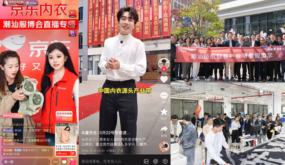 12.1萬專業(yè)觀眾+全網(wǎng)10.1億閱讀量&hellip;第四屆潮汕服博會完美落幕！