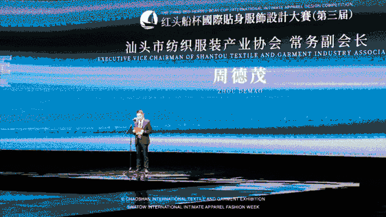 12.1萬專業(yè)觀眾+全網(wǎng)10.1億閱讀量&hellip;第四屆潮汕服博會完美落幕！