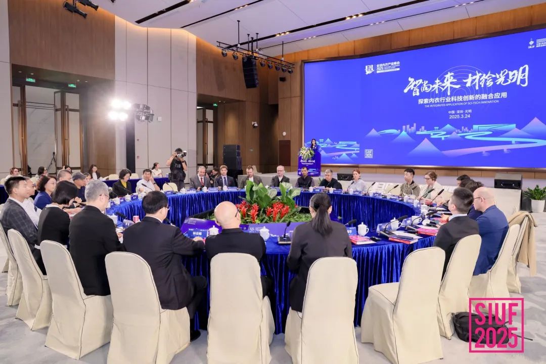 內(nèi)衣產(chǎn)業(yè)聚智深圳，共繪&ldquo;智尚&rdquo; 新篇｜2025中國內(nèi)衣文化周暨第三屆U30全球內(nèi)衣產(chǎn)業(yè)峰會圓滿落幕