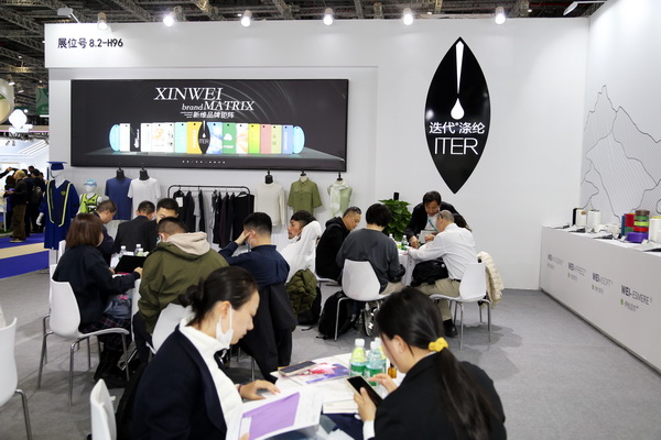極致創(chuàng)新，讓迭代&reg;滌綸&ldquo;生態(tài)圈&rdquo;再次火爆2025yarnexpo春夏展