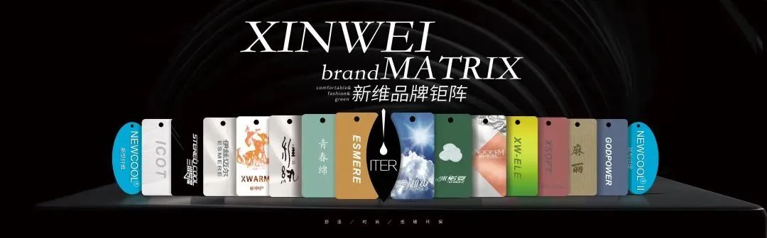 極致創(chuàng)新，讓迭代&reg;滌綸&ldquo;生態(tài)圈&rdquo;再次火爆2025yarnexpo春夏展