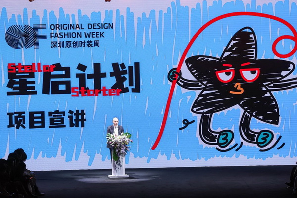 潮涌鵬城，開啟時(shí)尚 &ldquo;超鏈接&rdquo;丨第30屆FASHION SOURCE時(shí)尚之源深圳展、AW25深圳原創(chuàng)時(shí)裝周盛大啟幕