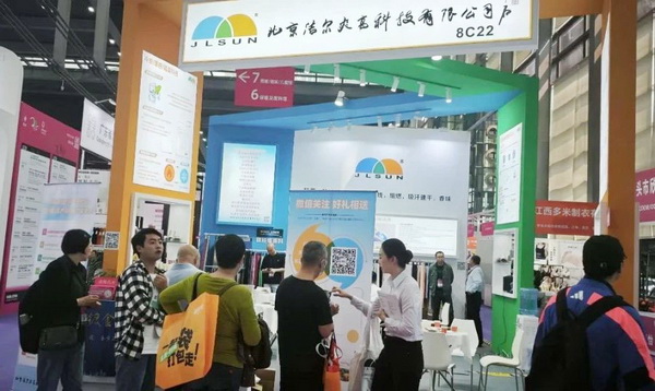 鍍金面料全球首發(fā)！ 潔爾爽&reg;?閃耀2025（深圳）國際品牌內(nèi)衣展