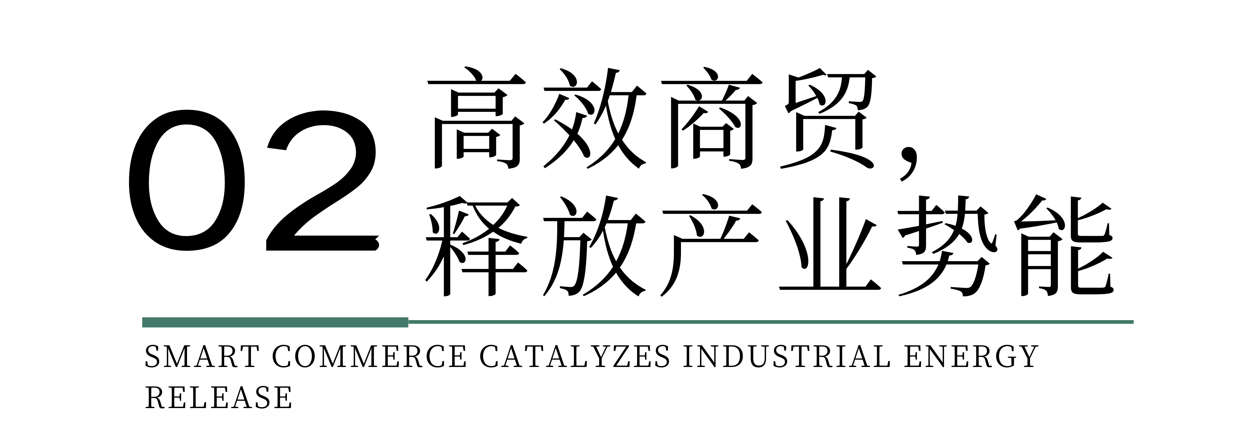 時(shí)尚卷鷺江 曲終人未散 2025廈門國際紡織服裝供應(yīng)鏈博覽會(huì)圓滿收官！