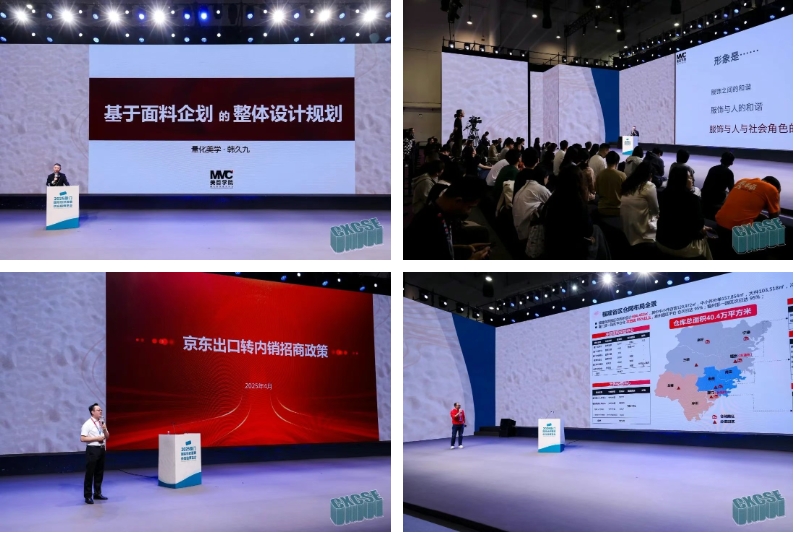 時(shí)尚卷鷺江 曲終人未散 2025廈門國際紡織服裝供應(yīng)鏈博覽會(huì)圓滿收官！