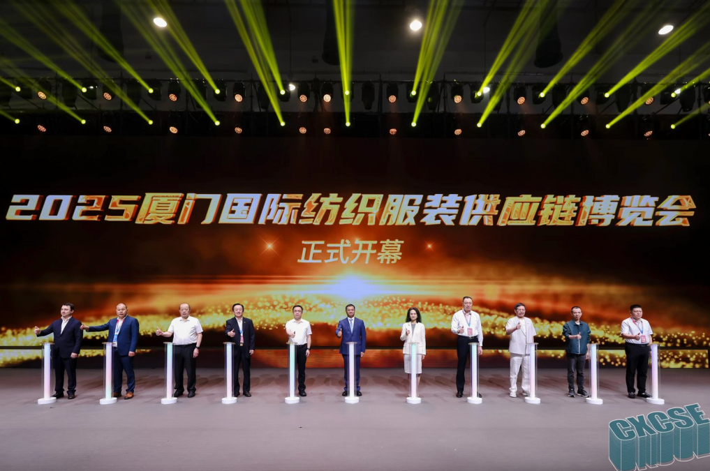 時(shí)尚卷鷺江 曲終人未散 2025廈門國際紡織服裝供應(yīng)鏈博覽會(huì)圓滿收官！