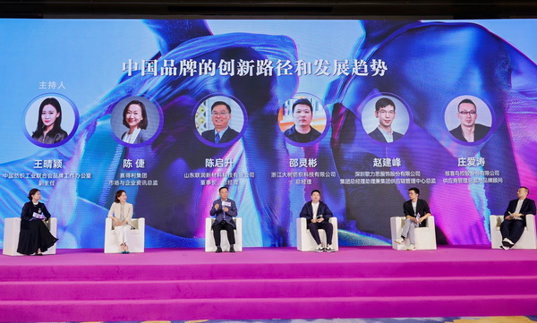 內(nèi)外兼修，柯橋這場(chǎng)活動(dòng)描繪中國(guó)紡織品牌的創(chuàng)新發(fā)展路徑