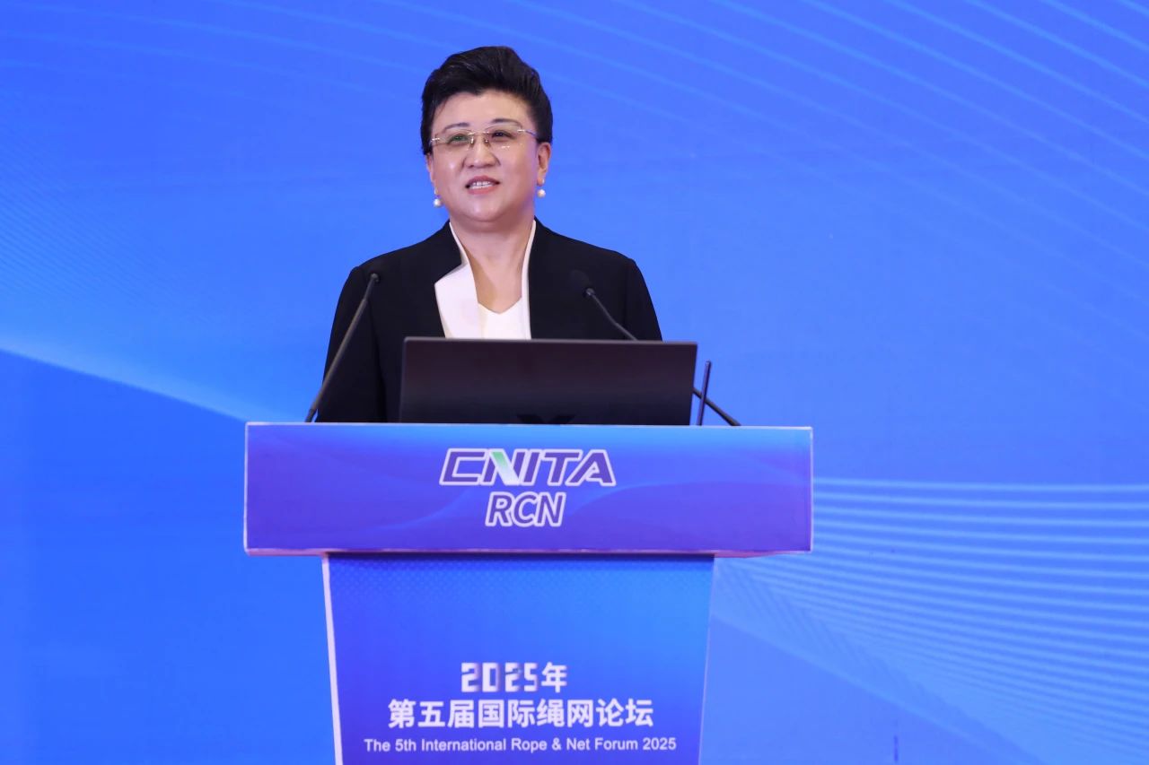 &ldquo;繩智深藍(lán)，網(wǎng)啟未來&rdquo;--2025年第五屆國際繩網(wǎng)大會(huì)在青島召開