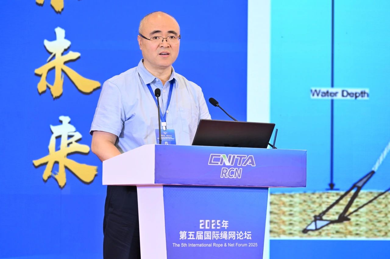 &ldquo;繩智深藍(lán)，網(wǎng)啟未來&rdquo;--2025年第五屆國際繩網(wǎng)大會(huì)在青島召開