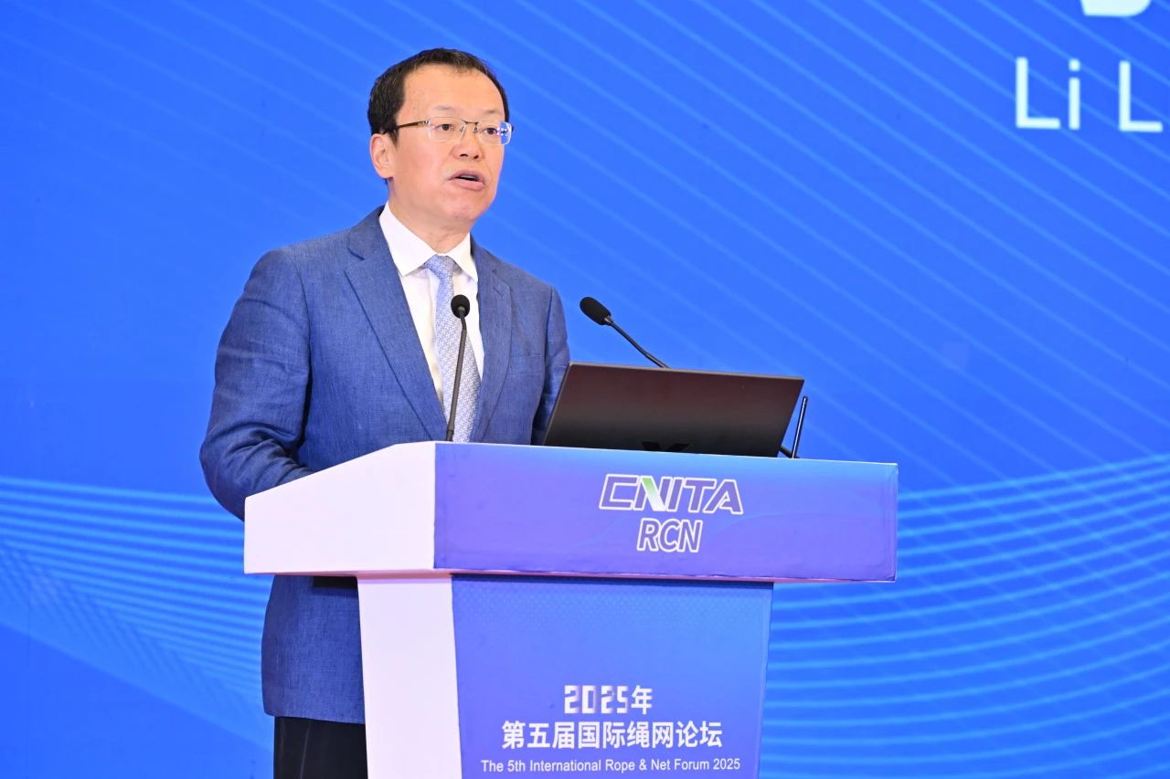 &ldquo;繩智深藍(lán)，網(wǎng)啟未來&rdquo;--2025年第五屆國際繩網(wǎng)大會(huì)在青島召開