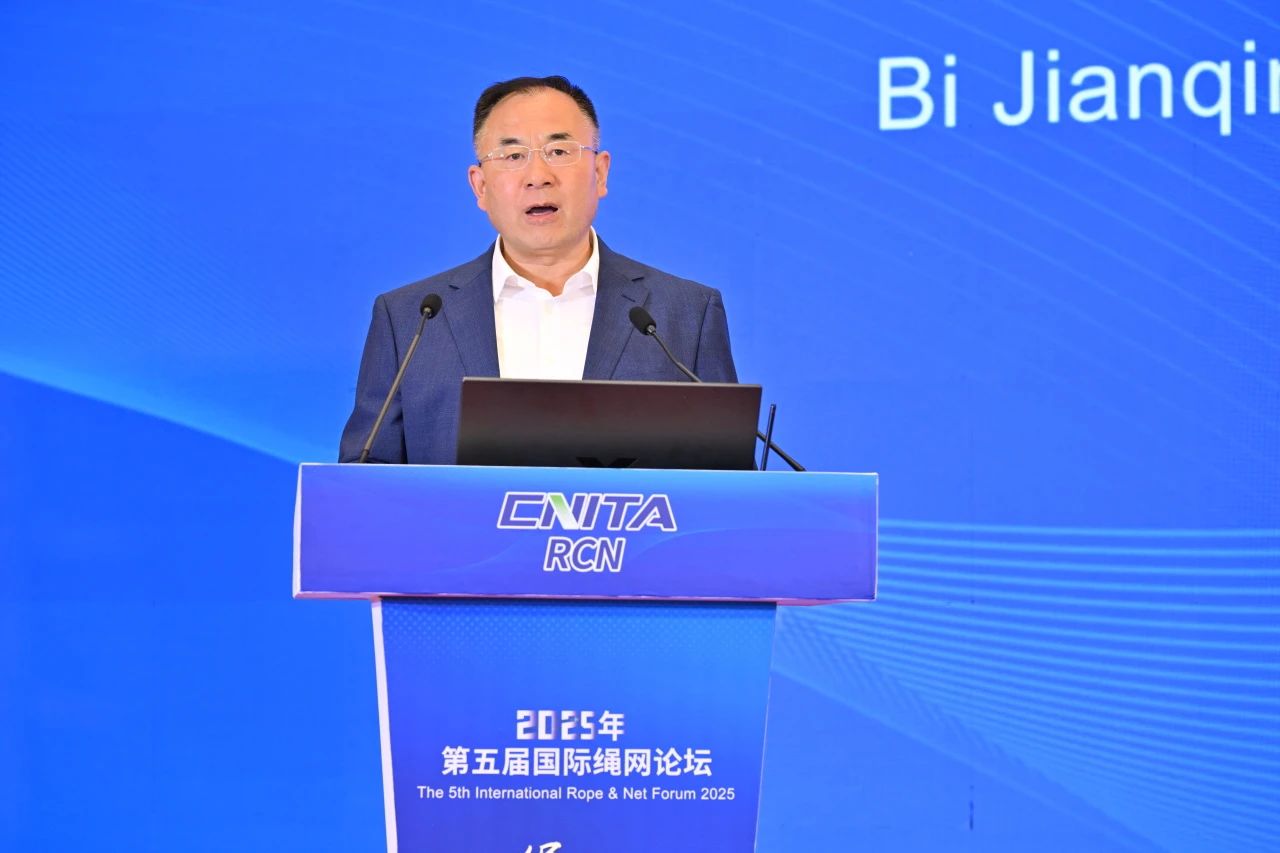 &ldquo;繩智深藍(lán)，網(wǎng)啟未來&rdquo;--2025年第五屆國際繩網(wǎng)大會(huì)在青島召開