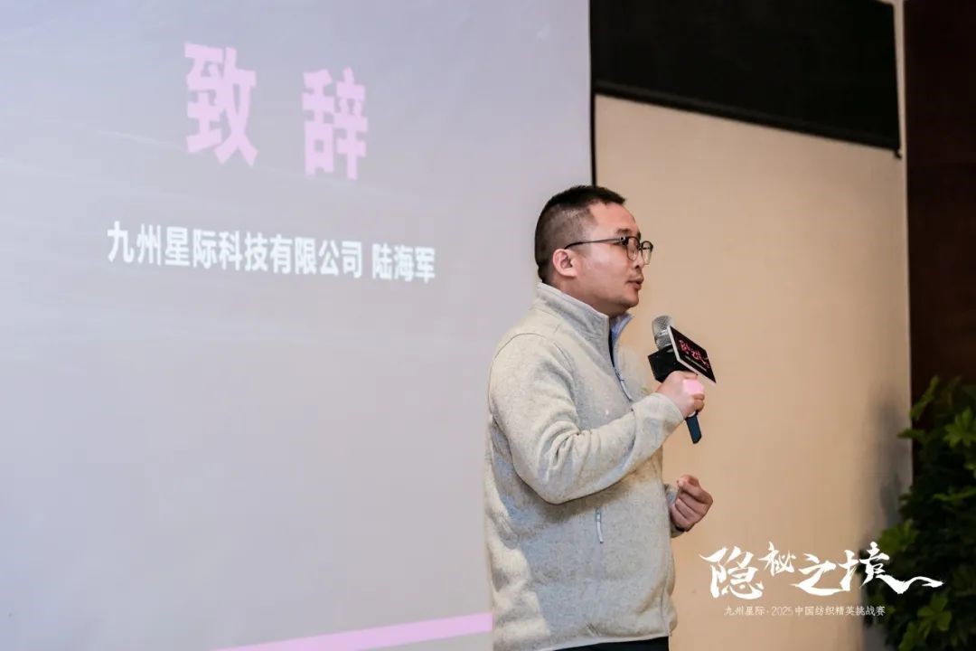 風(fēng)雨同征途，九州星際&middot;2025中國(guó)紡織精英挑戰(zhàn)賽徒步桑科草原！