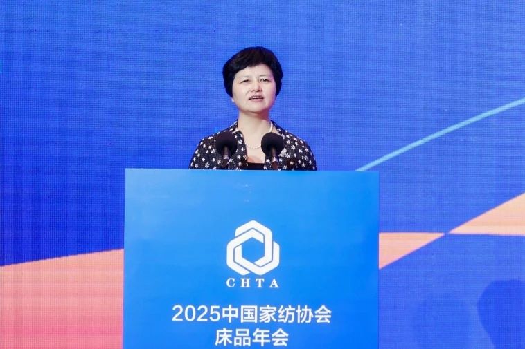 2025中國家紡協(xié)會(huì)床品年會(huì)在沭陽召開，揭開健康家紡消費(fèi)密碼
