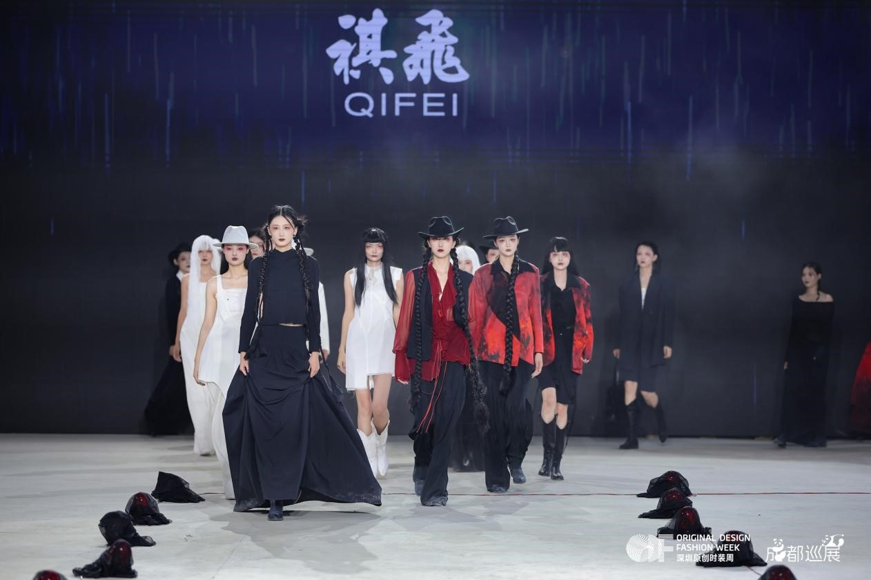 &ldquo;深蓉&rdquo;合作升級(jí)，&ldquo;蓉品出海&rdquo;加速 &mdash;&mdash;2025成華區(qū)&ldquo;蓉品出川出海&rdquo;展貿(mào)對(duì)接活動(dòng)啟幕