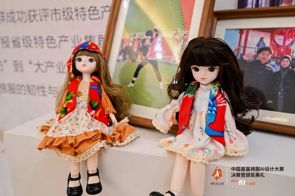 智啟棉服新未來！中國首屆棉服AI設計大賽落幕聊城，地方產業(yè)煥新活力