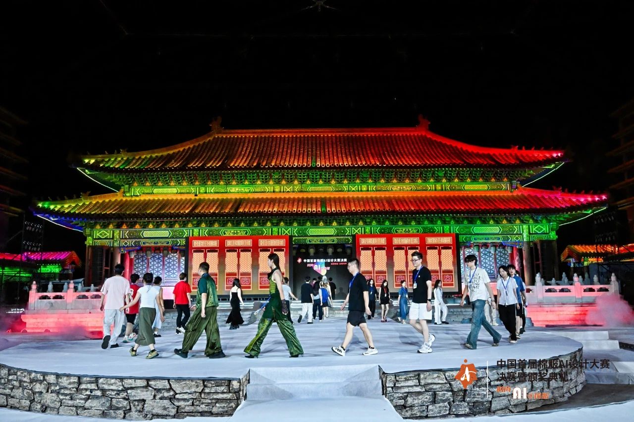 智啟棉服新未來！中國首屆棉服AI設計大賽落幕聊城，地方產業(yè)煥新活力