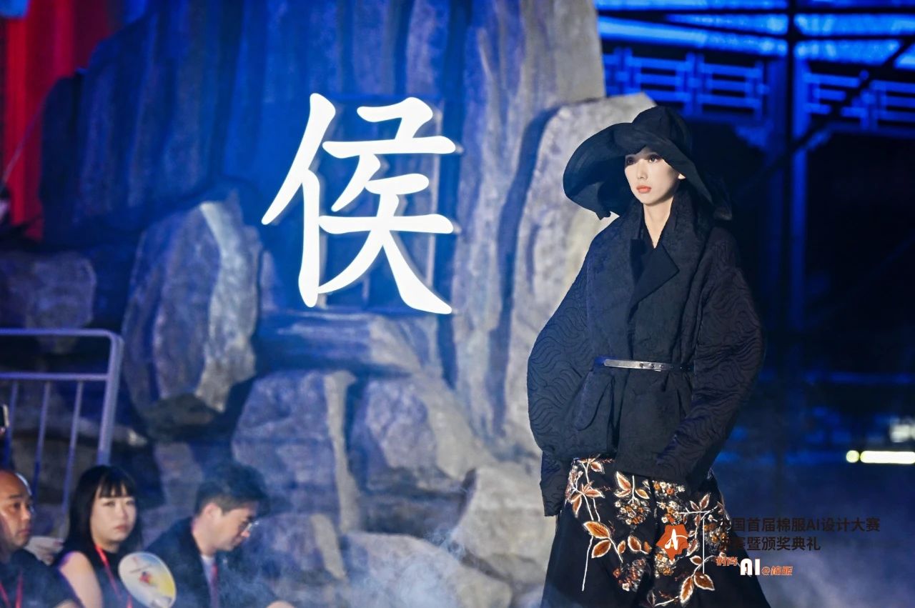 智啟棉服新未來！中國首屆棉服AI設計大賽落幕聊城，地方產業(yè)煥新活力