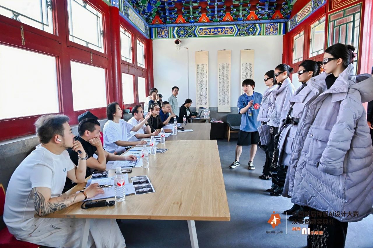 智啟棉服新未來！中國首屆棉服AI設計大賽落幕聊城，地方產業(yè)煥新活力