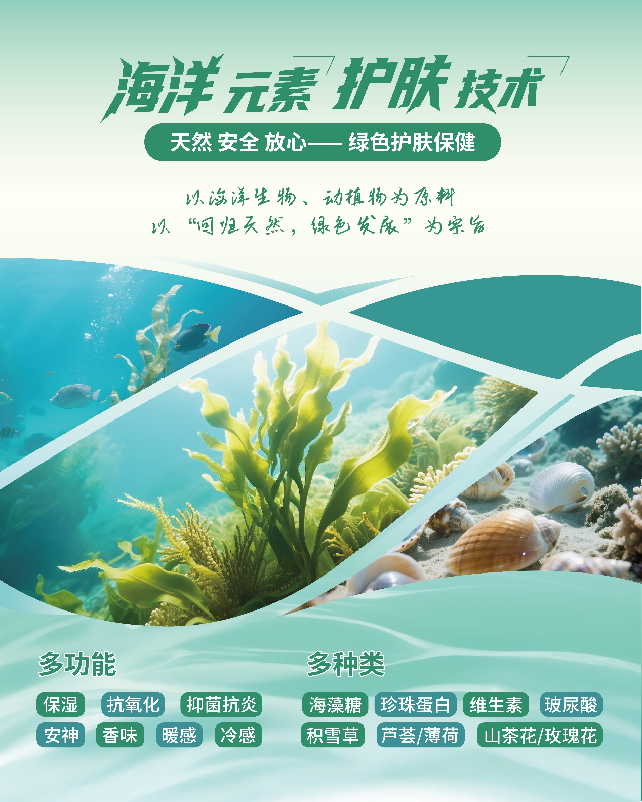  中華紡織網(wǎng)面輔料展區(qū)成功舉辦推介會(huì)，新材料、新工藝 助力興城泳裝產(chǎn)業(yè)升級(jí)