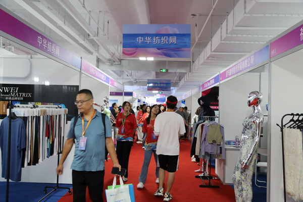  中華紡織網(wǎng)面輔料展區(qū)成功舉辦推介會(huì)，新材料、新工藝 助力興城泳裝產(chǎn)業(yè)升級(jí)