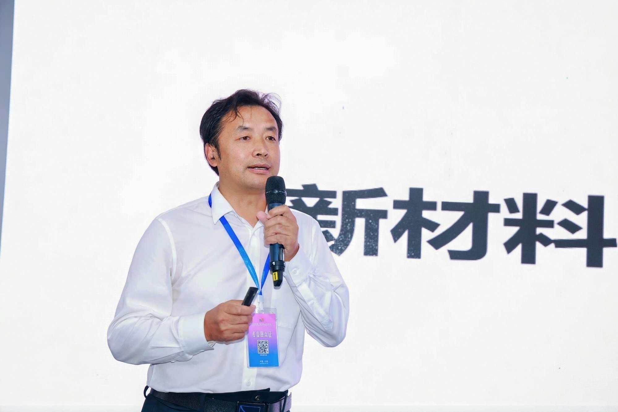  中華紡織網(wǎng)面輔料展區(qū)成功舉辦推介會(huì)，新材料、新工藝 助力興城泳裝產(chǎn)業(yè)升級(jí)