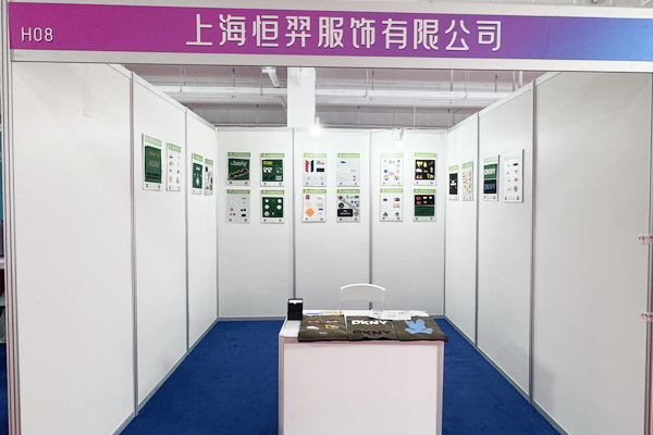  中華紡織網(wǎng)面輔料展區(qū)成功舉辦推介會(huì)，新材料、新工藝 助力興城泳裝產(chǎn)業(yè)升級(jí)