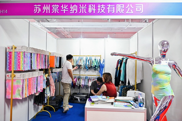   中華紡織網(wǎng)面輔料展區(qū)成功舉辦推介會(huì)，新材料、新工藝 助力興城泳裝產(chǎn)業(yè)升級(jí)