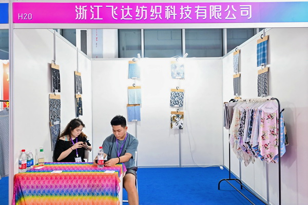  中華紡織網(wǎng)面輔料展區(qū)成功舉辦推介會(huì)，新材料、新工藝 助力興城泳裝產(chǎn)業(yè)升級(jí)