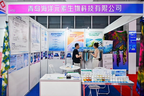  中華紡織網(wǎng)面輔料展區(qū)成功舉辦推介會(huì)，新材料、新工藝 助力興城泳裝產(chǎn)業(yè)升級(jí)