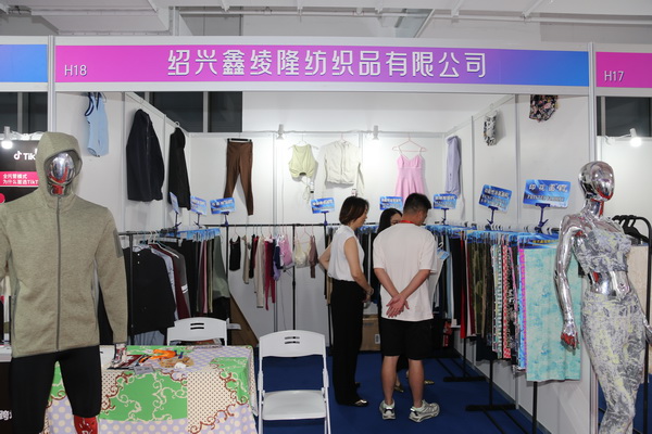  中華紡織網(wǎng)面輔料展區(qū)成功舉辦推介會(huì)，新材料、新工藝 助力興城泳裝產(chǎn)業(yè)升級(jí)